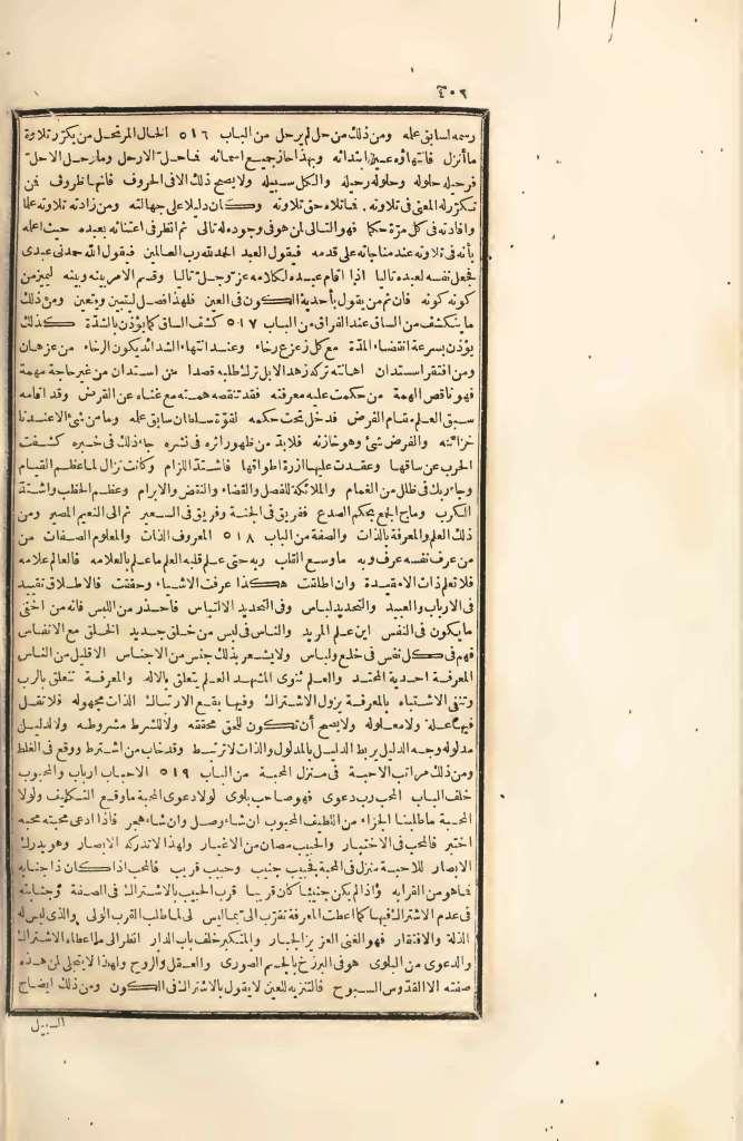 futmak.com - Page 406 - from part Four of the first Boulaq edition